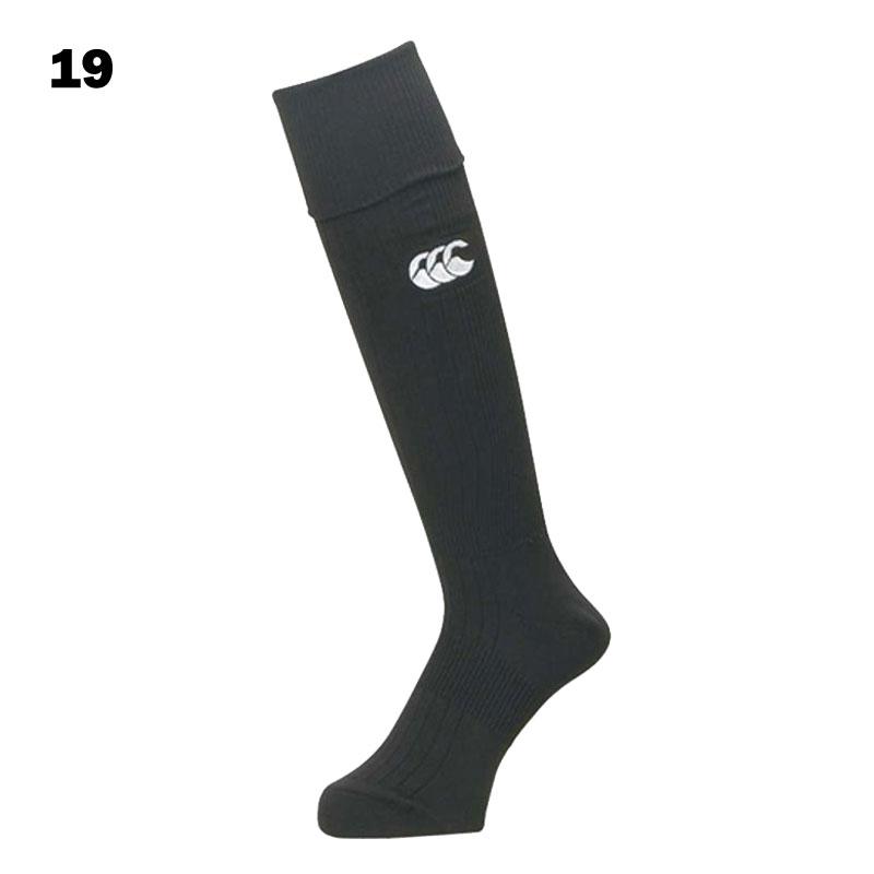 カンタベリー（Canterbury） ラグビーソックス ソリッドカラー