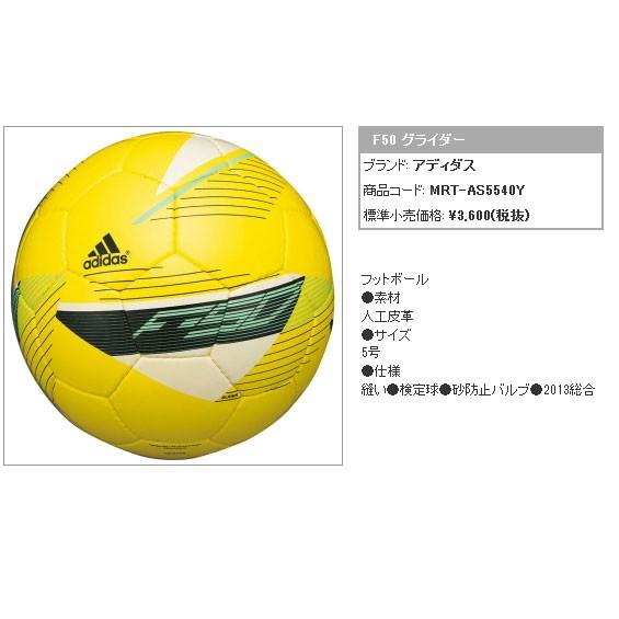 adidas（アディダス） 50%OFF adidas F50 グライダー サッカーボール5