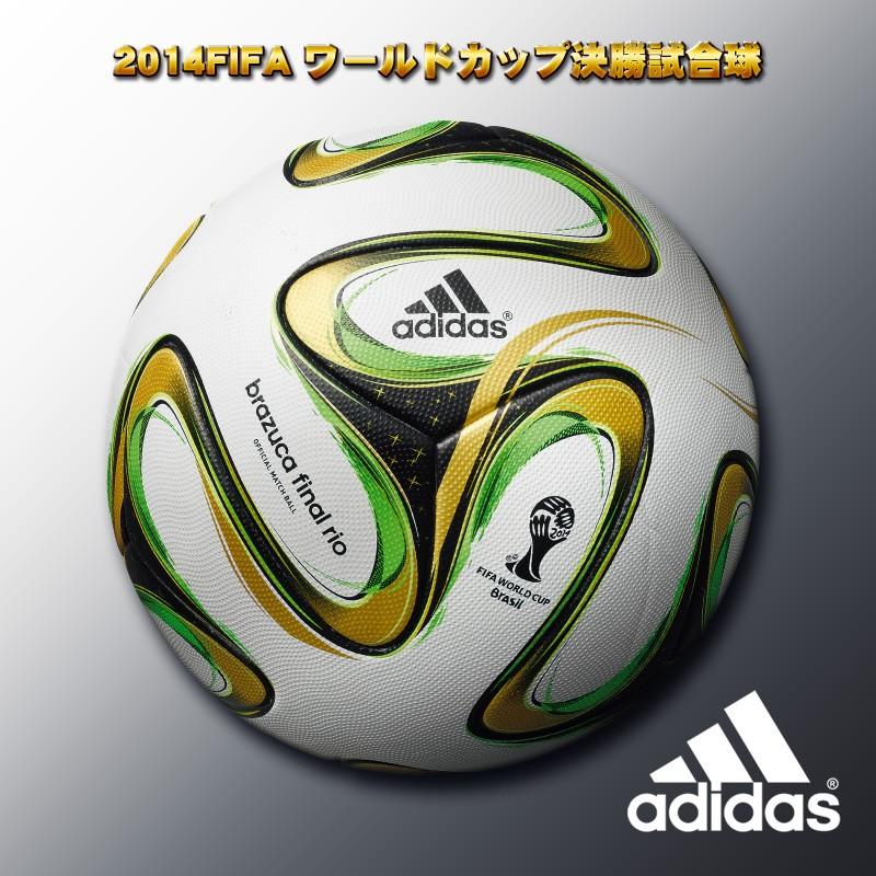 2014FIFAワールドカップ ブラジル サッカーボール ブラズーカ