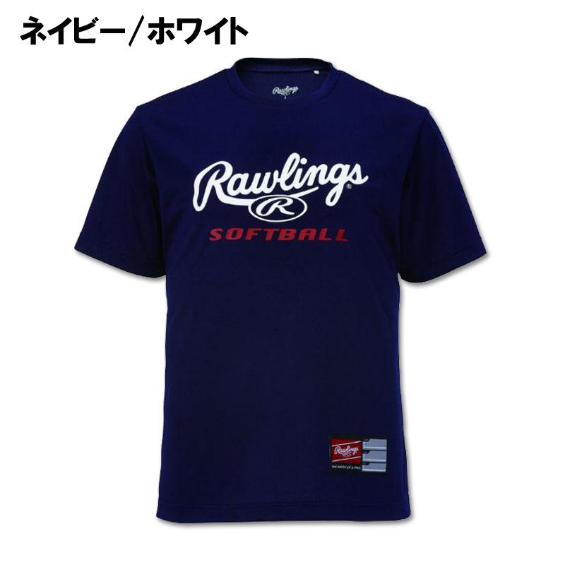 ローリングス プレーヤーSOFTBALLTシャツ ウィメンズ ASTW10S03 女性用｜kasukawa｜02