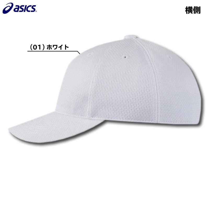 ASICS（アシックス） 70%OFF 野球 ゲームキャップ BAC017 9色展開