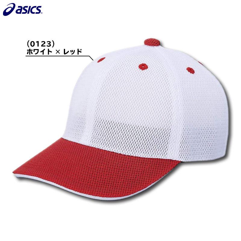 ASICS（アシックス） 70%OFF 野球 ゲームキャップ BAC021 : カスカワ