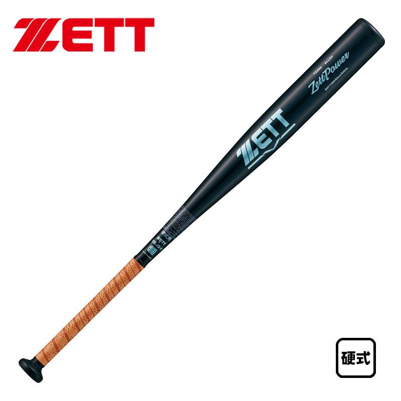 ゼット 硬式金属バット ゼットパワー 限定カラー 新基準 BAT113-1922 