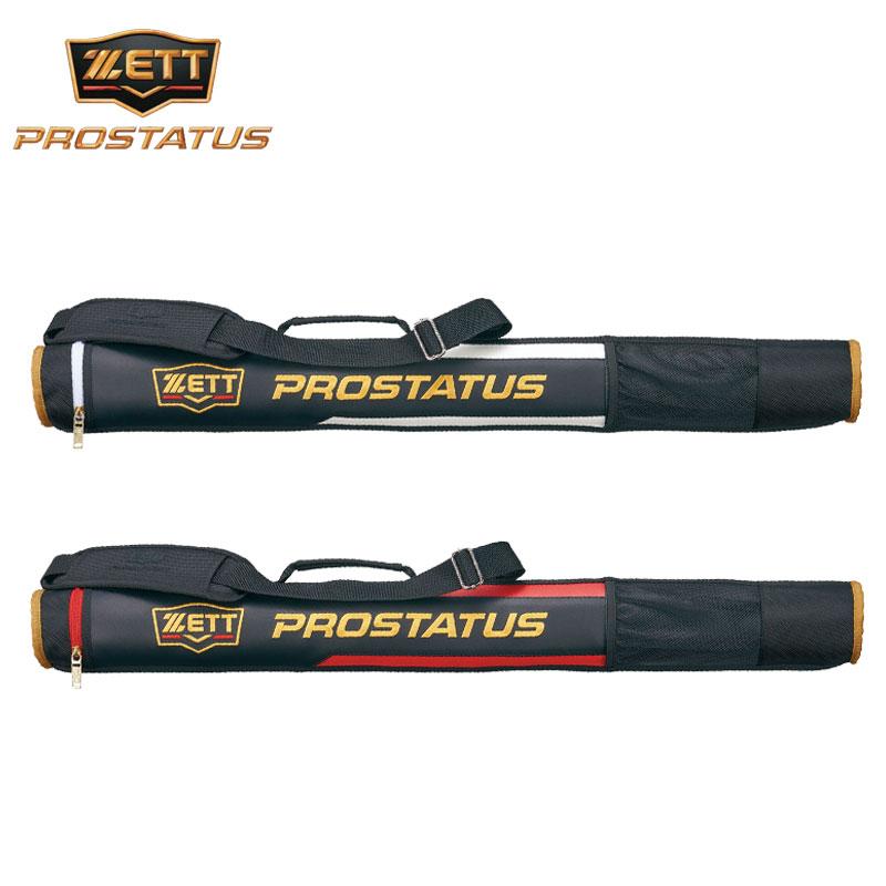ゼット（ZETT） プロステイタス バットケース 1本入れ 限定品 BCP7103