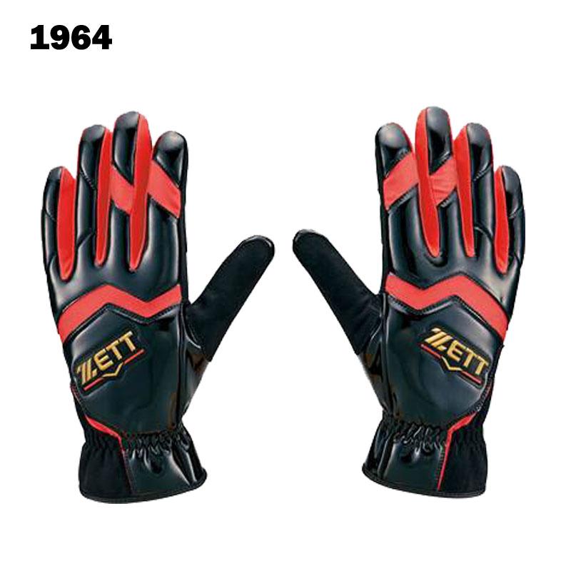 ゼット（ZETT） プロステイタス 走塁用手袋 両手用 限定 BG2091B