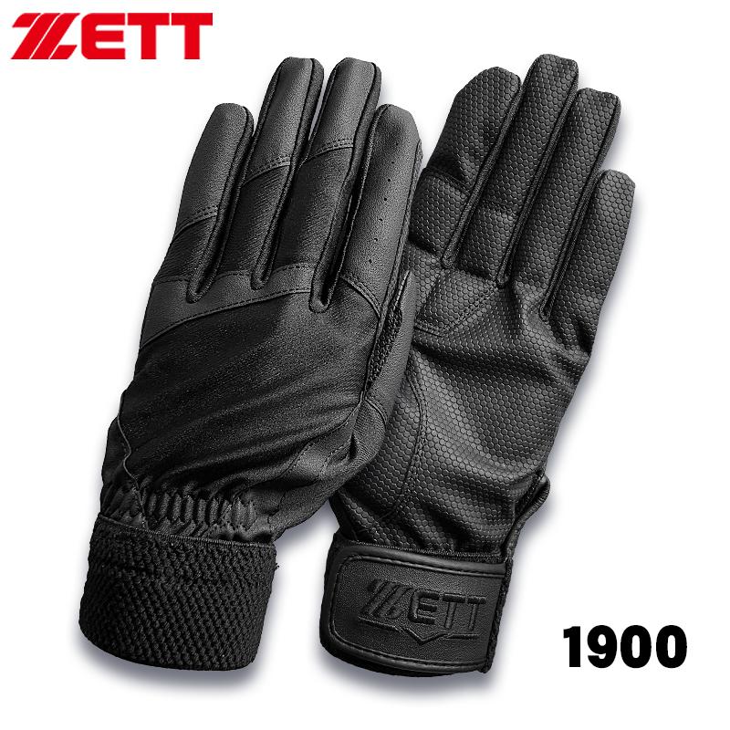 ゼット（ZETT） 限定 守備用手袋 右投げ 左手用 高校野球対応カラー
