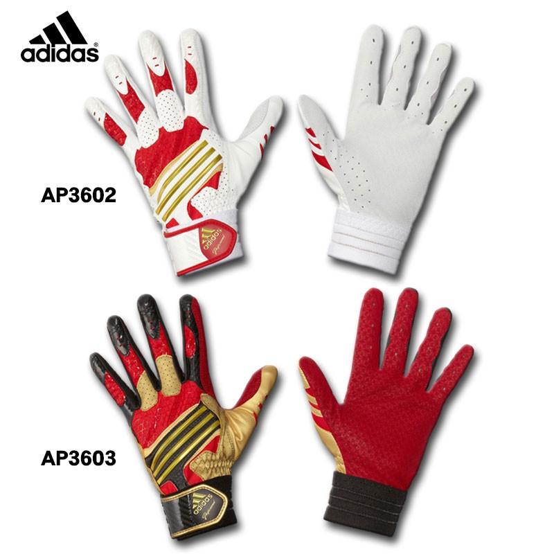 16年モデル アディダス Adidas バッティング手袋 アディダスプロフェッショナル 両手用 Bis24 8色展開 カスカワスポーツ 通販 Paypayモール