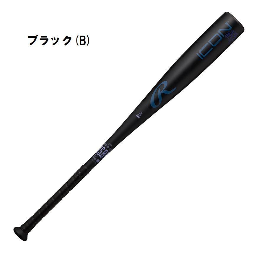 Rawlings Icon 軟式ウレタンバット Rawlings（ローリングス） 即納 少年軟式バット ICON ジュニア J号球