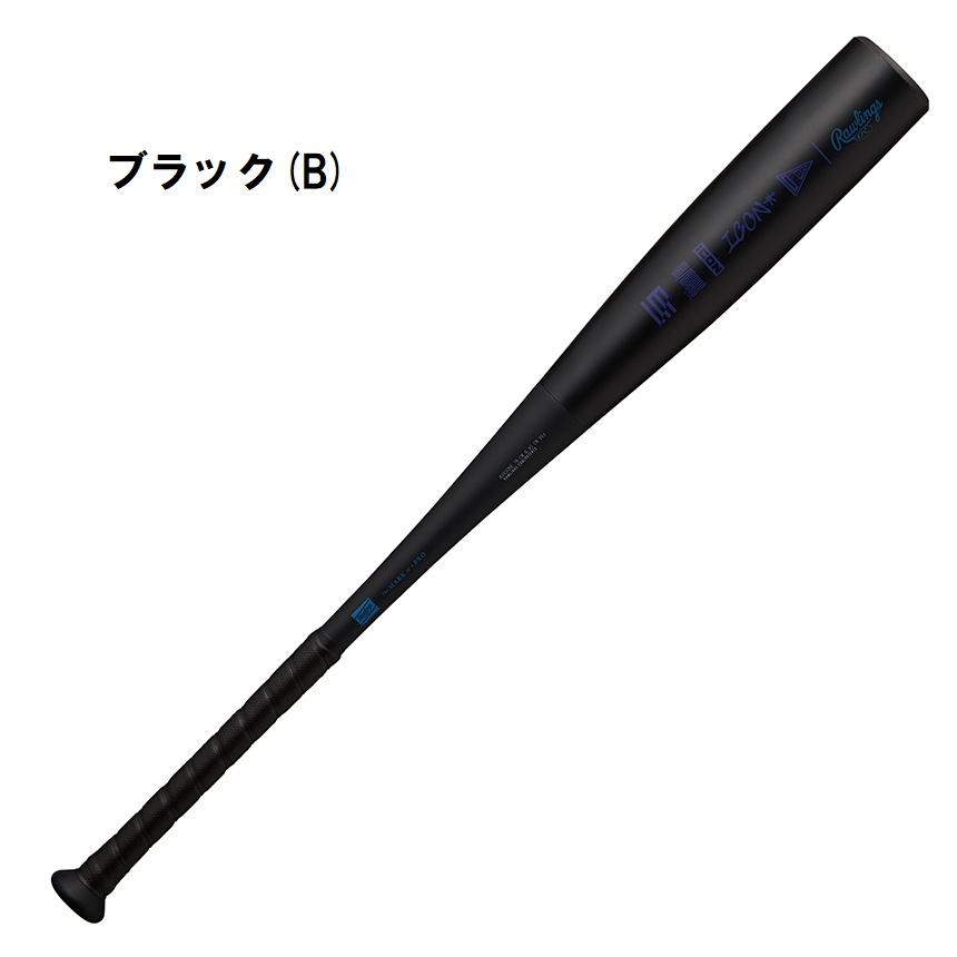 Rawlings（ローリングス） 即納 少年軟式バット ICON ジュニア J号球