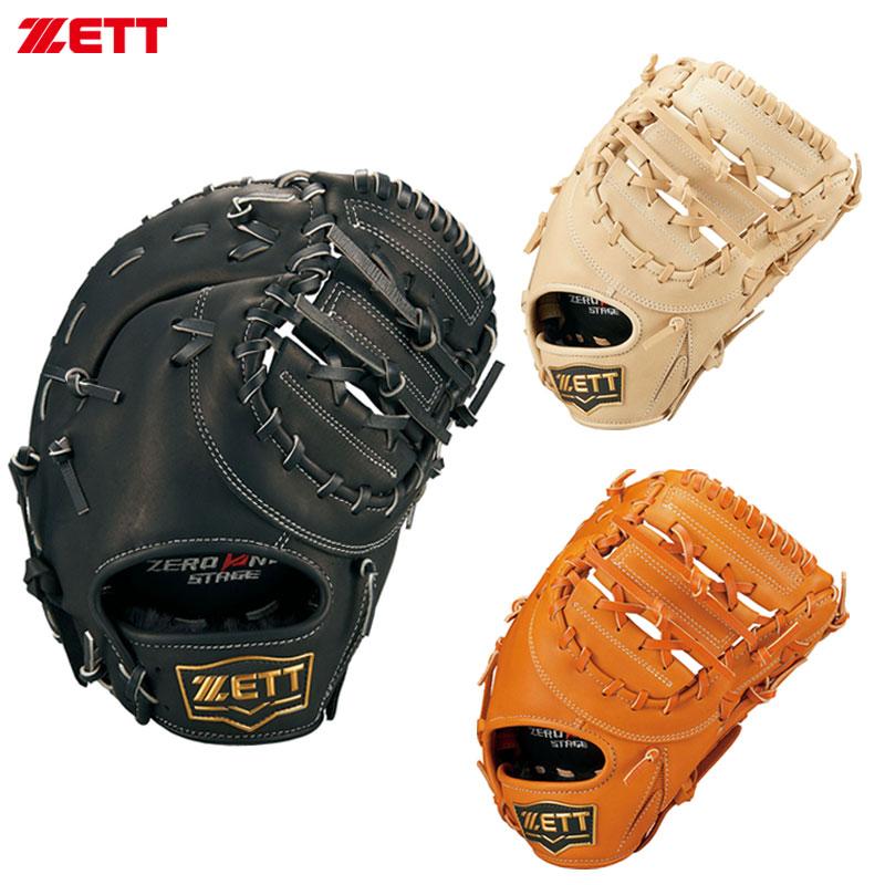 ゼット（ZETT） 少年 軟式ミット 一塁手用 ゼロワンステージ BJFB71313