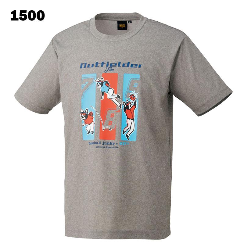 baseball t-shirt   ベースボールTシャツ ベースボールTシャツ | 総合スポーツ企業グループ ゼット