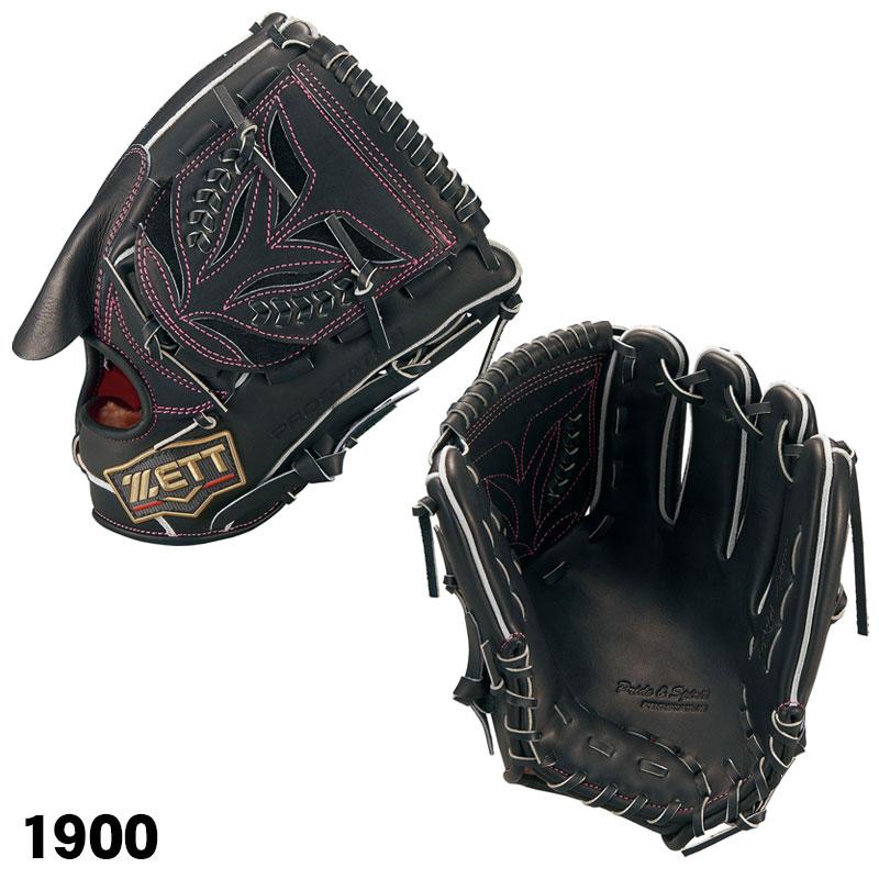ゼット（ZETT） 一般 硬式グラブ 投手用 プロステイタス SEシリーズ
