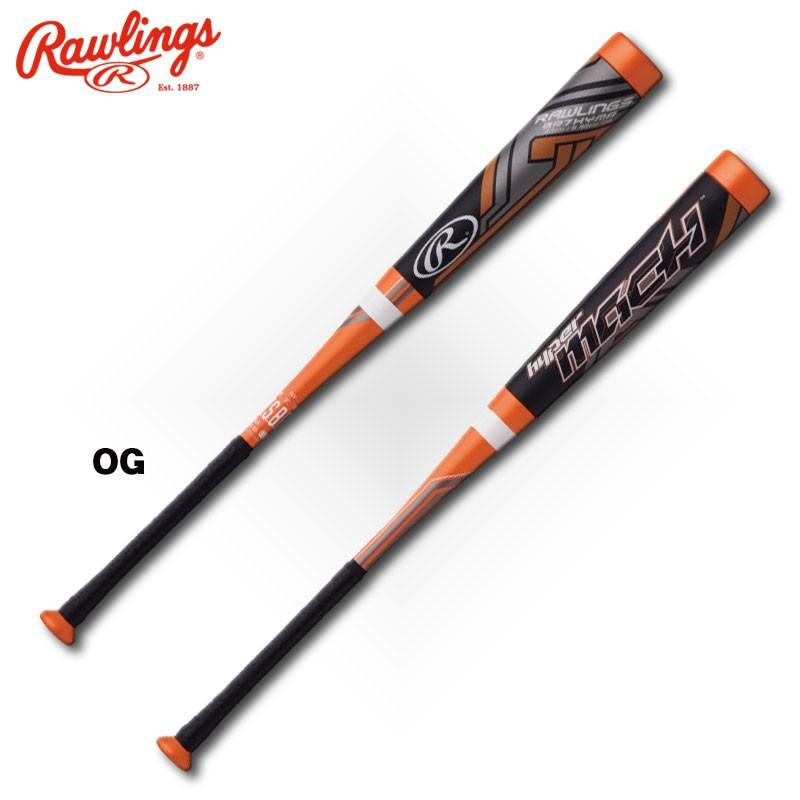 Rawlings（ローリングス） 一般軟式用FRP製バット ハイパーマッハ