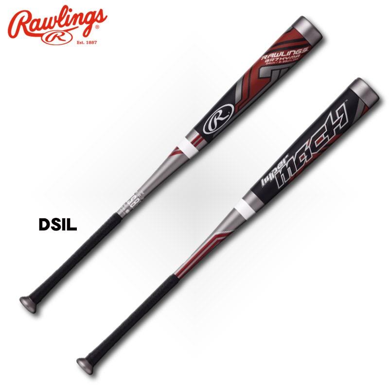 Rawlings（ローリングス） 一般軟式用FRP製バット ハイパーマッハ