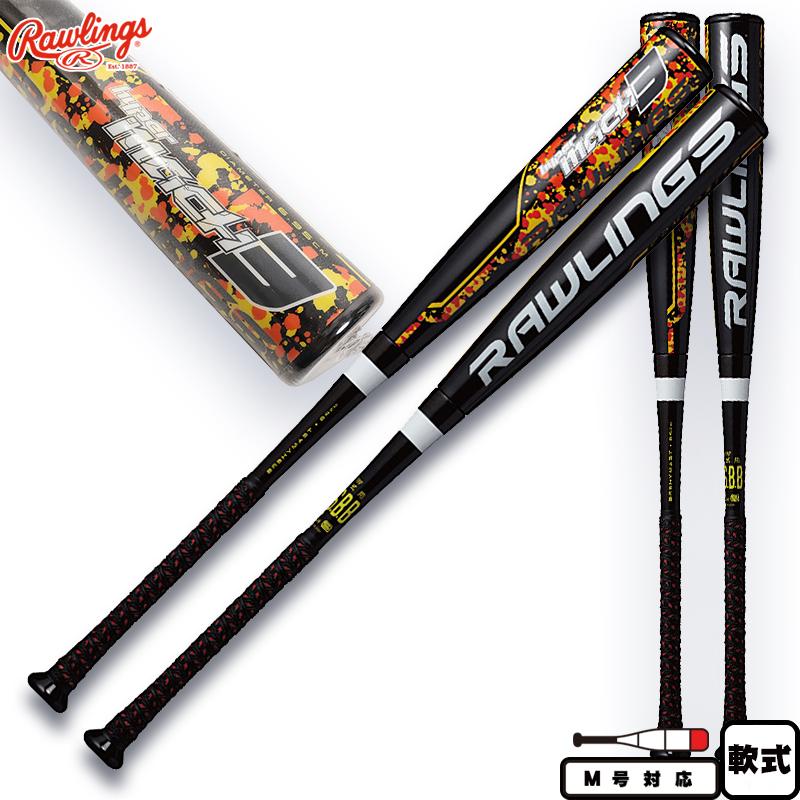 Rawlings ローリングス 軟式バット ハイパーマッハ3 トップ Rawlings ローリングス 軟式バット ハイパーマッハ3 トップ