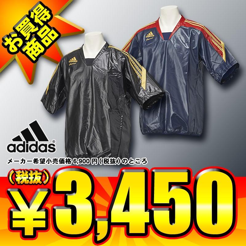 adidas（アディダス） adidas professhonal アディダス