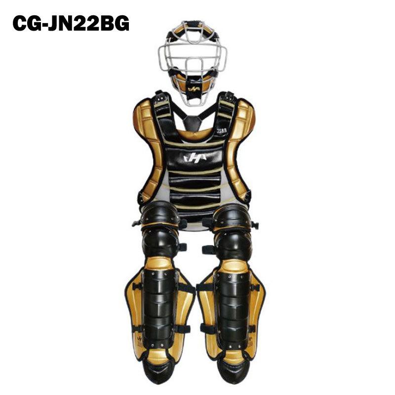 ハタケヤマ少年軟式用キャッチャーギア3点 マスクプロテクターレガース