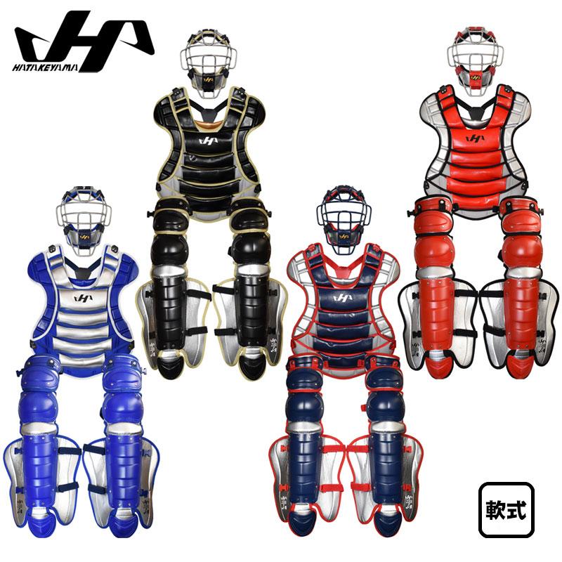 ハタケヤマ（HATAKEYAMA） 軟式キャッチャーギア3点セット 限定 ゴム
