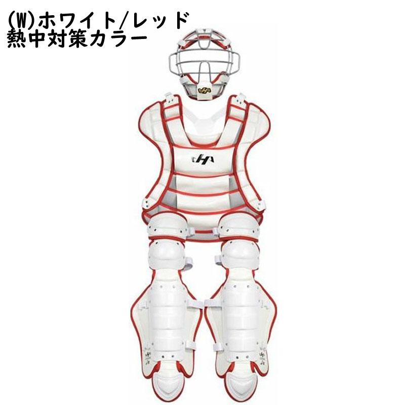 ハタケヤマ（HATAKEYAMA） 少年軟式・ゴムソフトボール兼用