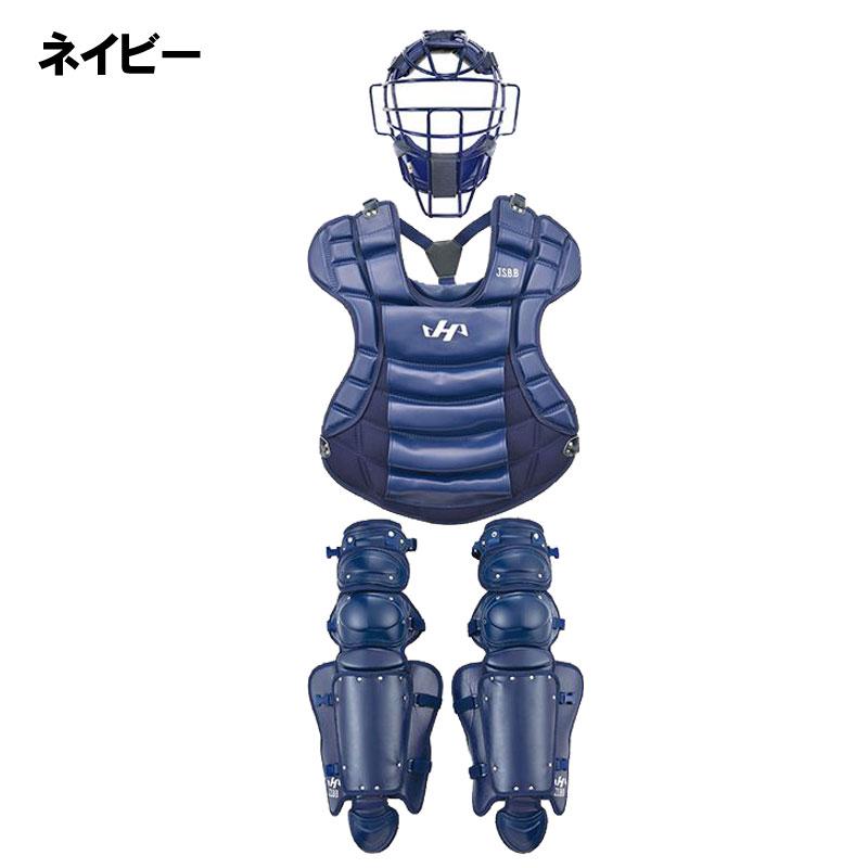 ハタケヤマ少年軟式用キャッチャーギア3点 マスクプロテクターレガース
