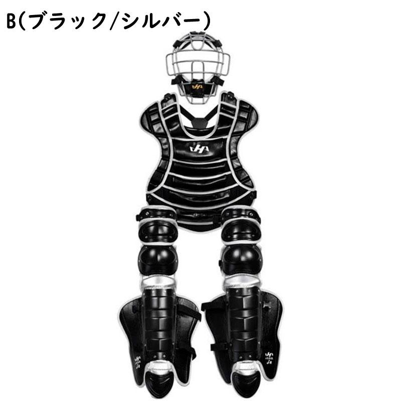 ハタケヤマ（HATAKEYAMA） 軟式・ゴムソフトボール兼用ハイクラス