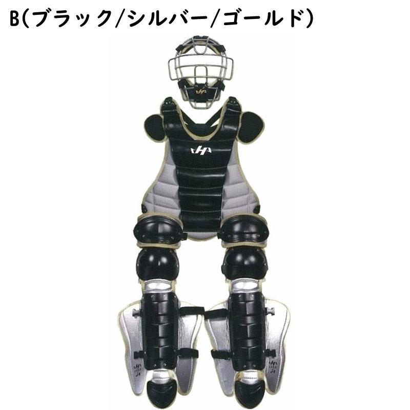 ハタケヤマ（HATAKEYAMA） 軟式・ゴムソフトボール兼用ミドルクラス