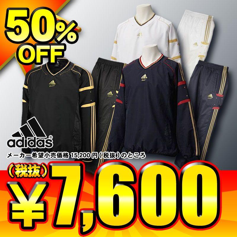 アディダス adidas Professional Vネックジャケットロングスリーブ 
