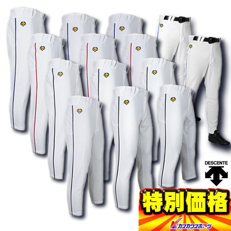 ぱるくさん 専用Carp 練習着ユニフォーム ユニフォーム | 商品一覧 - 広島東洋カープオフィシャルグッズ