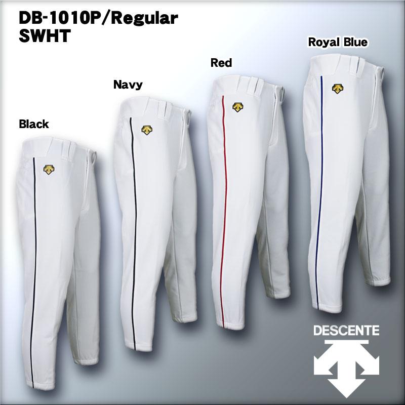 DESCENTE デサント サイドライン加工済み ユニフォーム練習着