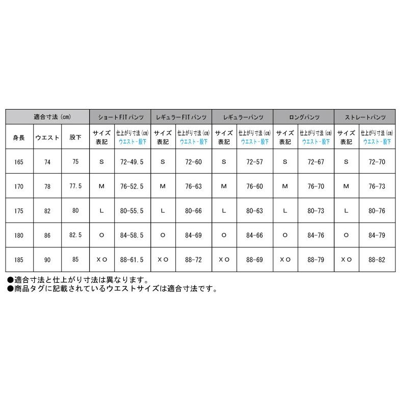 DESCENTE（デサント） サイドライン加工済み ユニフォーム練習着パンツ