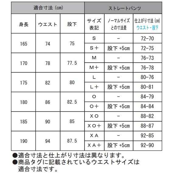 デサント ユニフォーム練習着パンツ 足掛けストレートパンツ DB-1013LP 野球 ベースボール | DESCENTE | 07