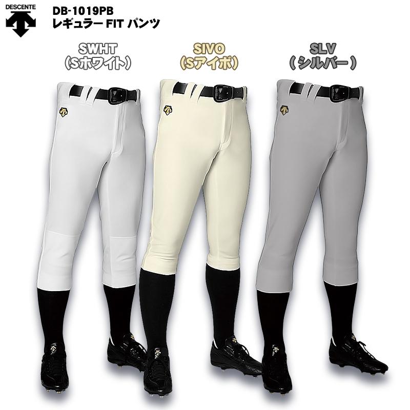 DESCENTE 2023年モデル デサント ユニフォーム練習着パンツ