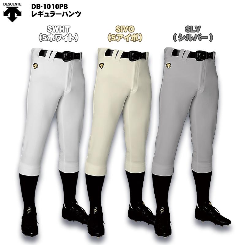 2024年モデル デサント ユニフォーム練習着パンツ レギュラーパンツ