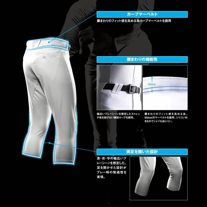 DESCENTE（デサント） 一般用ユニフォーム練習着パンツ 大人用 選べる8