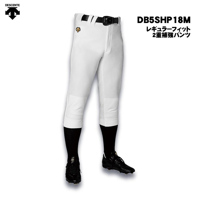 DESCENTE（デサント） 一般用ユニフォーム練習着パンツ 大人用 選べる8