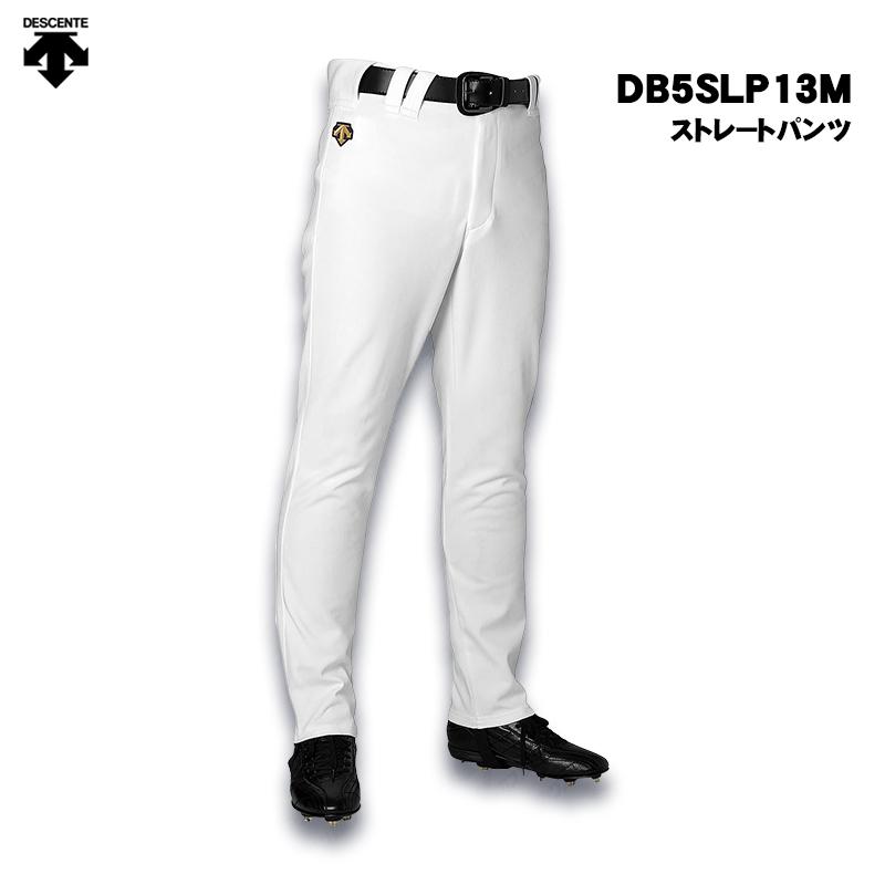 DESCENTE（デサント） 一般用ユニフォーム練習着パンツ 大人用 選べる8