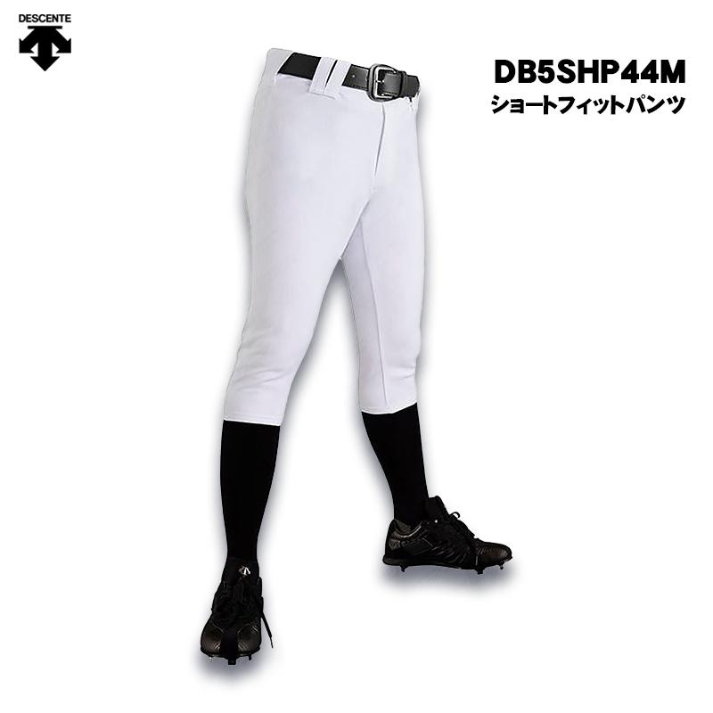 DESCENTE（デサント） 一般用ユニフォーム練習着パンツ 大人用 選べる8