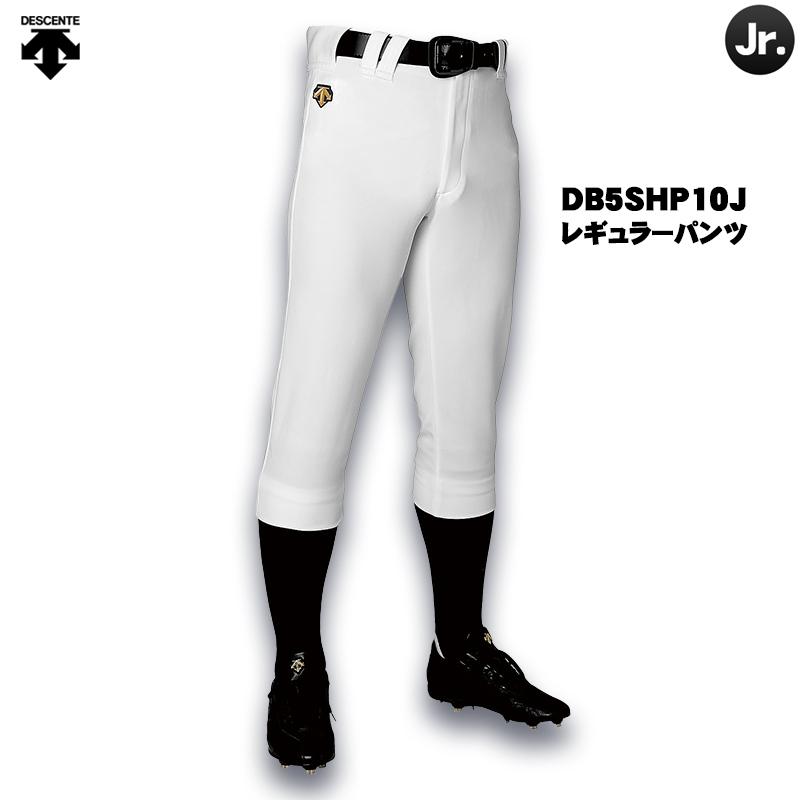 DESCENTE（デサント） 2025年モデル 少年用ユニフォーム練習着パンツ