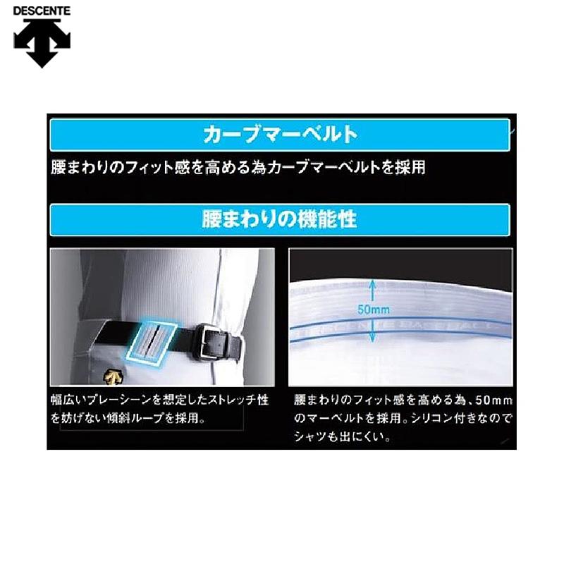 デサント シヨートFITパンツ M dbmljd00-kslv 3着セット デサント