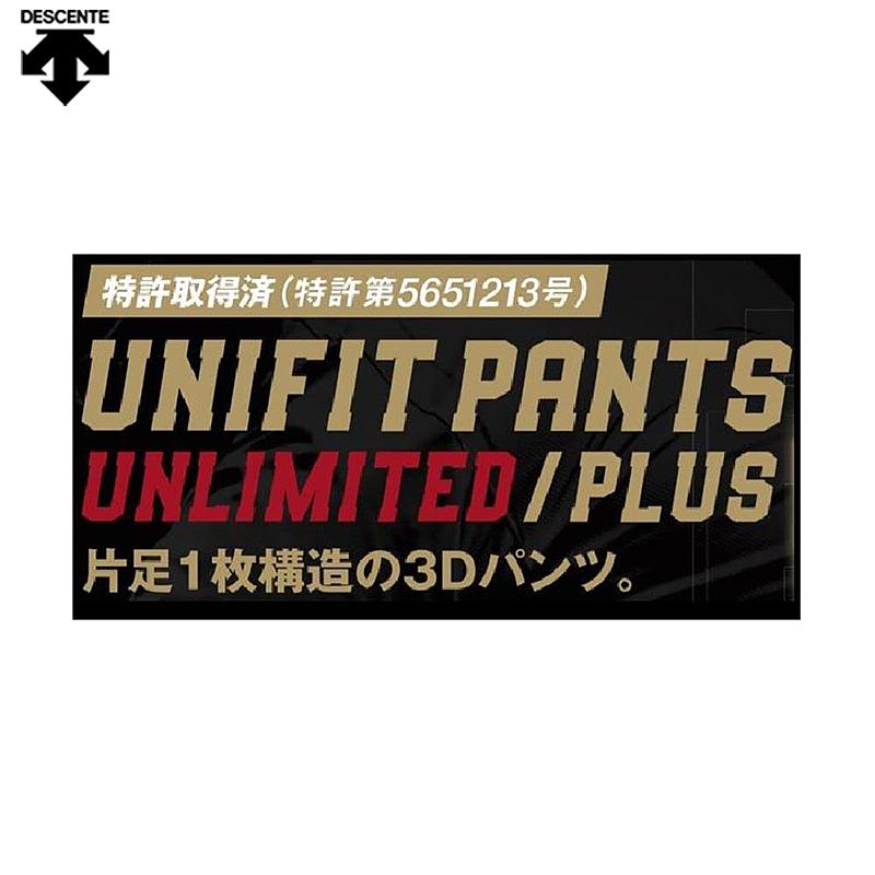 デサント シヨートFITパンツ M dbmljd00-kslv ３着セット DESCENTE（デサント） ユニフィットパンツ ショートフィット