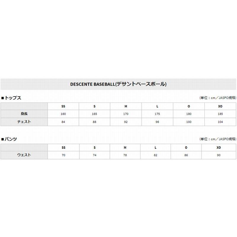 デサント 野球ウェア XGNベースボールシャツ DBMNJA50｜kasukawa｜06