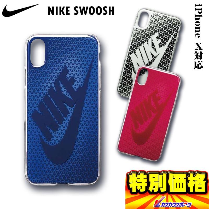 ナイキ Iphone X用ケース グラフィックス スウッシュ フォンケース 全3