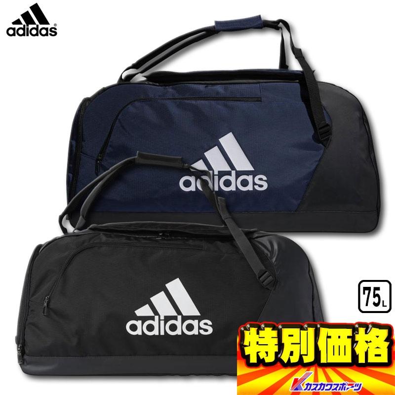 アディダス Adidas 3WEY遠征バッグ EPS チームバッグ 75 DMD00 二色 :dmd00:カスカワスポーツ - 通販 - Yahoo!ショッピング アディダス Adidas 3WEY遠征バッグ EPS チームバッグ 75 DMD00 二色 :dmd00:カスカワスポーツ - 通販 - Yahoo!ショッピング