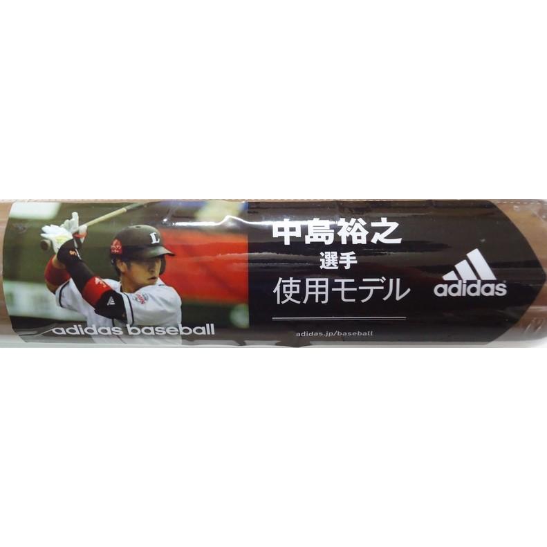 adidas アディダス RWB-NAKAJIMA ハードメープル 木製バット adidas アディダス RWB-NAKAJIMA ハードメープル 木製バット