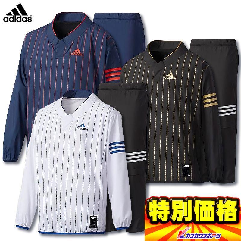 17年秋冬モデル アディダス Adidas 野球ウェアジュニア用 ピンストライプ裏メッシュウィンドブレーカー パンツ Duu42 Duu43 3色展開 カスカワスポーツ 通販 Paypayモール