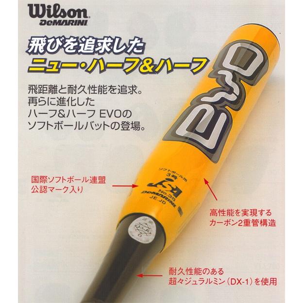 Wilson ☆ウィルソン☆Wilson☆ソフト3号用革・ゴム用☆エボ Wilson ☆ウィルソン☆Wilson☆ソフト3号用革・ゴム用☆エボ