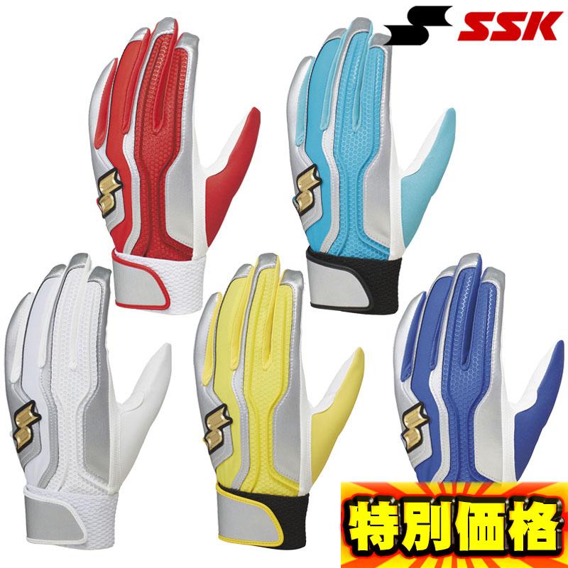 エスエスケイ（SSK） バッティング手袋 両手用 プロエッジ