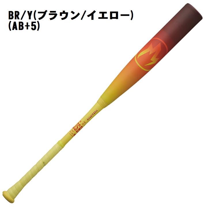 EASTON（イーストン） 即納 軟式ウレタンバット HYPE FIRE M号球対応