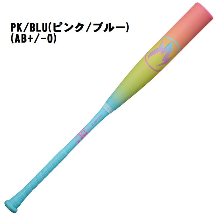 EASTON（イーストン） 即納 軟式ウレタンバット HYPE FIRE M号球対応