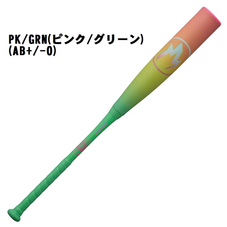 EASTON（イーストン） 即納 少年軟式ウレタンバット HYPE FIRE J号球